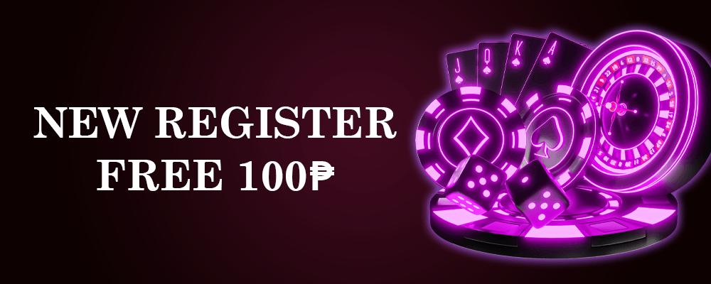 NEW-REGISTER-FREE-P100