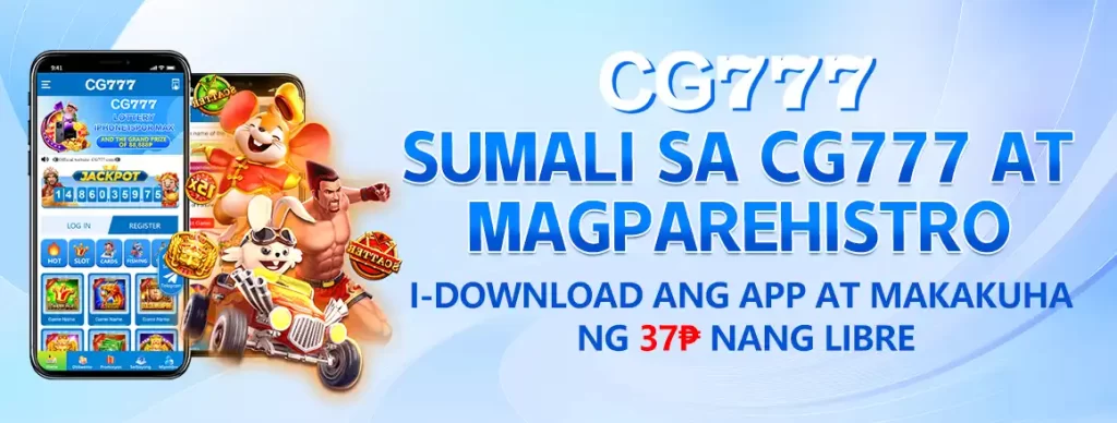 CG777 App